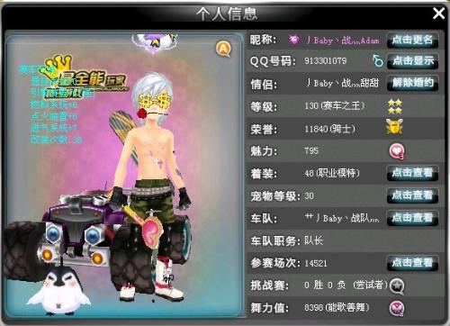 杰伦-布朗父亲保释金30万美元 律师称老布朗遭对方用手枪柄敲击！