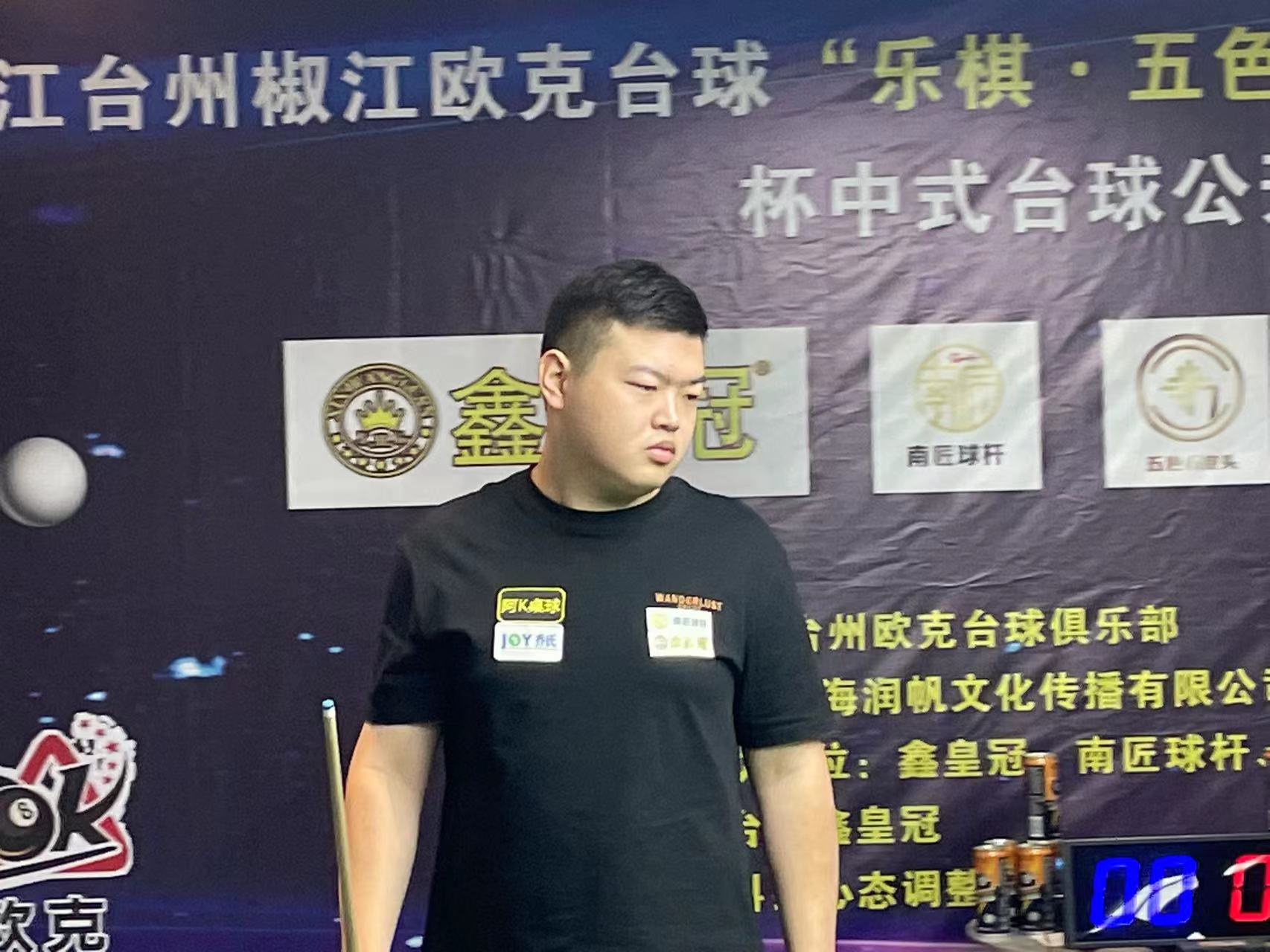 出战即将举 出战即将举